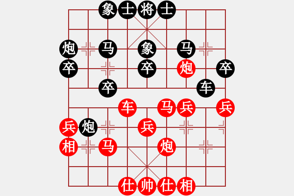 象棋棋譜圖片：姚洪新 先勝 劉俊達(dá) - 步數(shù)：30 