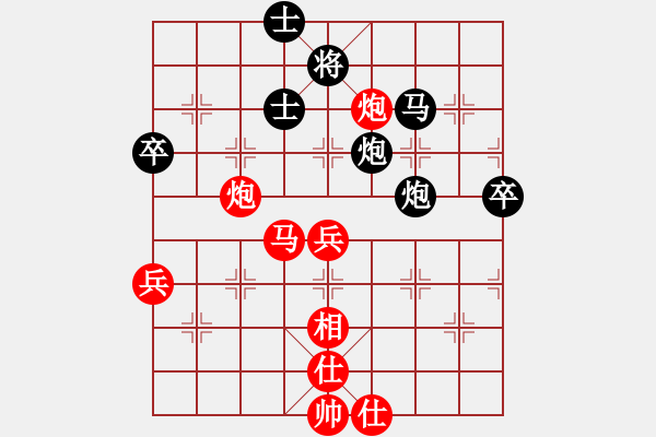 象棋棋谱图片：姚洪新 先胜 刘俊达 - 步数：70 