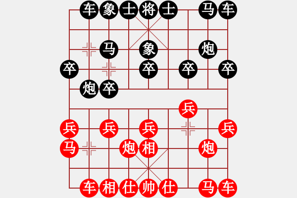 象棋棋谱图片：杨梅(6段)-和-李府(5段) - 步数：10 