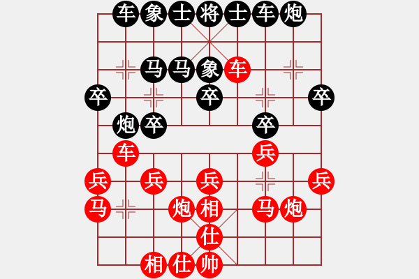 象棋棋谱图片：杨梅(6段)-和-李府(5段) - 步数：20 