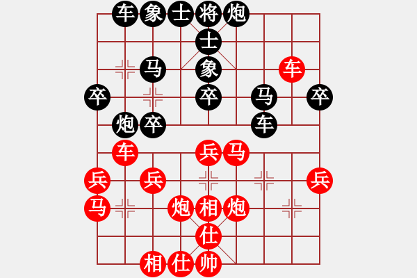 象棋棋谱图片：杨梅(6段)-和-李府(5段) - 步数：30 