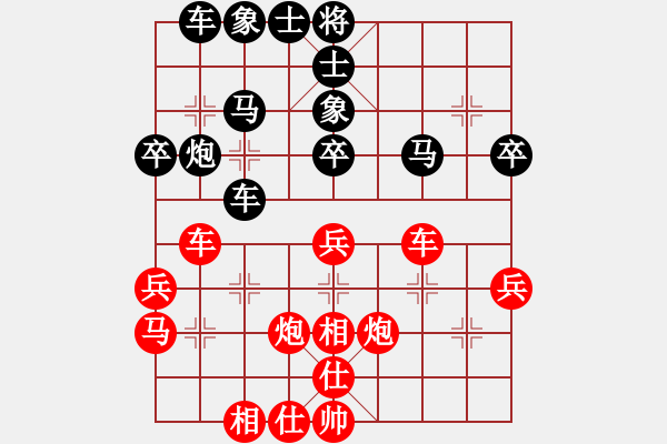 象棋棋谱图片：杨梅(6段)-和-李府(5段) - 步数：40 