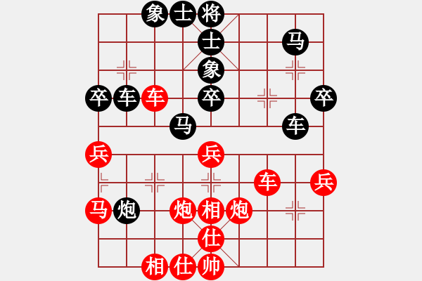 象棋棋谱图片：杨梅(6段)-和-李府(5段) - 步数：50 