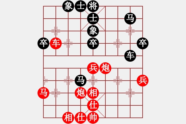 象棋棋谱图片：杨梅(6段)-和-李府(5段) - 步数：59 