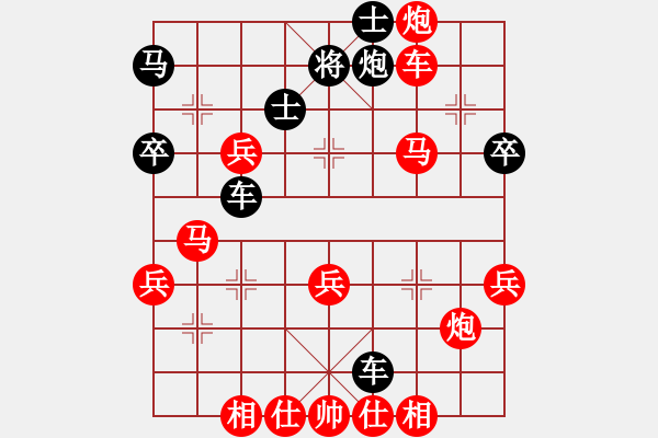 象棋棋譜圖片：劉立山 先勝 黎鐸 - 步數(shù)：53 