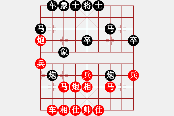 象棋棋譜圖片：蔣川 先勝 徐超 - 步數(shù)：30 