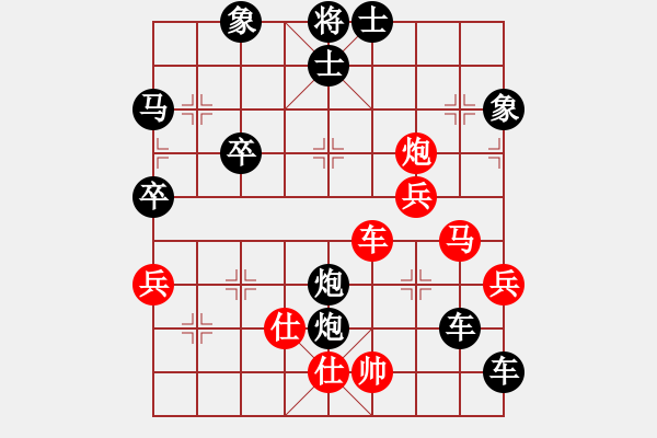 象棋棋譜圖片：天天好心情[紅] -VS- 橫才俊儒[黑]故壘西邊一級(jí)大師之終局 - 步數(shù)：54 