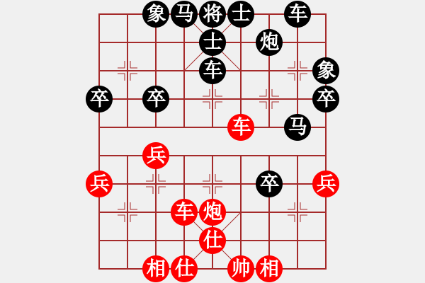 象棋棋譜圖片：遠在他鄉(xiāng)[346612405] -VS- 梟狼[489079887] - 步數(shù)：40 