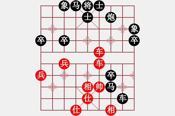 象棋棋譜圖片：遠在他鄉(xiāng)[346612405] -VS- 梟狼[489079887] - 步數(shù)：49 