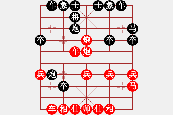 象棋棋譜圖片：兵五退一(8段)-勝-風(fēng)云驟起(4段) - 步數(shù)：30 