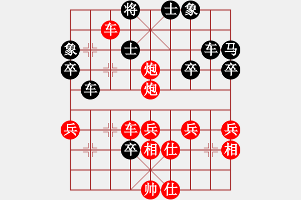 象棋棋譜圖片：兵五退一(8段)-勝-風(fēng)云驟起(4段) - 步數(shù)：50 