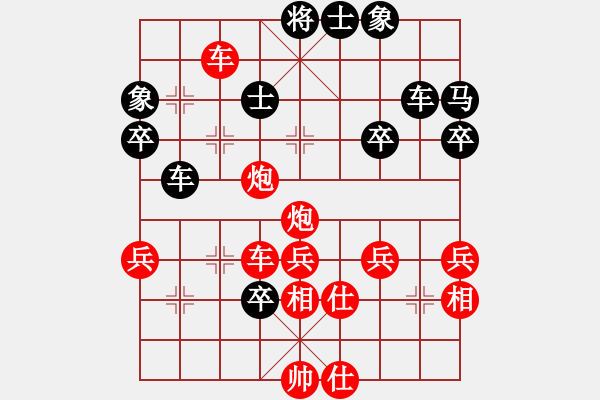 象棋棋譜圖片：兵五退一(8段)-勝-風(fēng)云驟起(4段) - 步數(shù)：53 