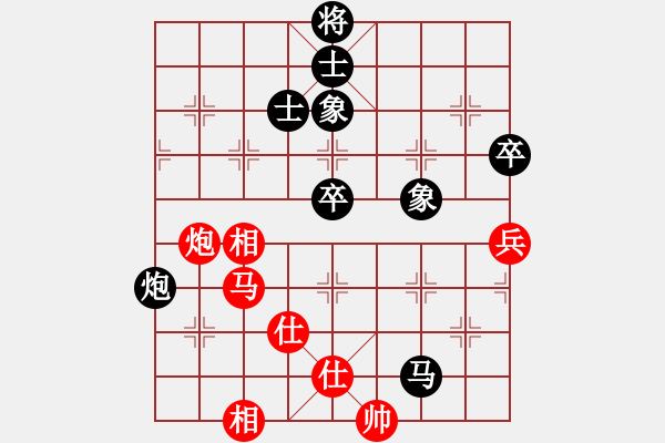 象棋棋譜圖片：又見困獸術(shù)――狂蟒纏身，難解魔咒！ - 步數(shù)：100 