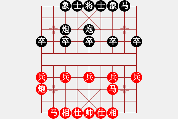 象棋棋譜圖片：又見困獸術(shù)――狂蟒纏身，難解魔咒！ - 步數(shù)：20 