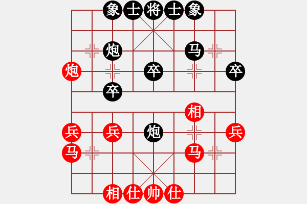 象棋棋譜圖片：又見困獸術(shù)――狂蟒纏身，難解魔咒！ - 步數(shù)：30 