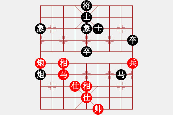 象棋棋譜圖片：又見困獸術(shù)――狂蟒纏身，難解魔咒！ - 步數(shù)：80 