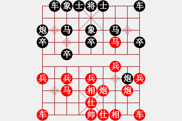 象棋棋譜圖片：日化 勝 紫薇花對(duì)紫微郎 - 步數(shù)：20 