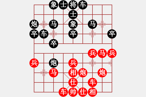 象棋棋譜圖片：日化 勝 紫薇花對(duì)紫微郎 - 步數(shù)：30 