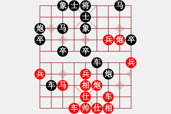 象棋棋譜圖片：日化 勝 紫薇花對(duì)紫微郎 - 步數(shù)：40 