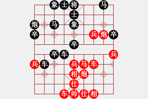 象棋棋譜圖片：日化 勝 紫薇花對(duì)紫微郎 - 步數(shù)：50 