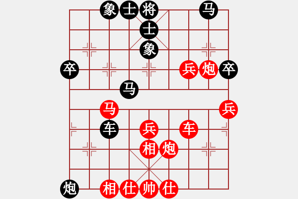 象棋棋譜圖片：日化 勝 紫薇花對(duì)紫微郎 - 步數(shù)：60 