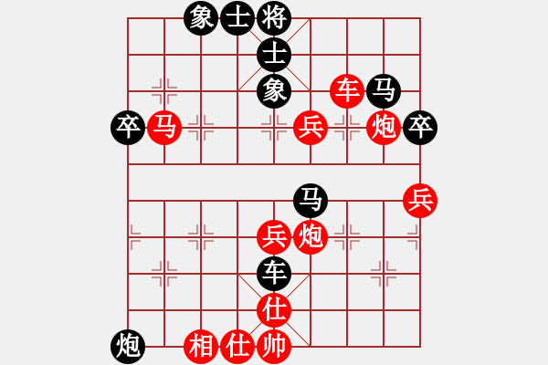 象棋棋譜圖片：日化 勝 紫薇花對(duì)紫微郎 - 步數(shù)：70 