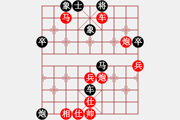 象棋棋譜圖片：日化 勝 紫薇花對(duì)紫微郎 - 步數(shù)：77 