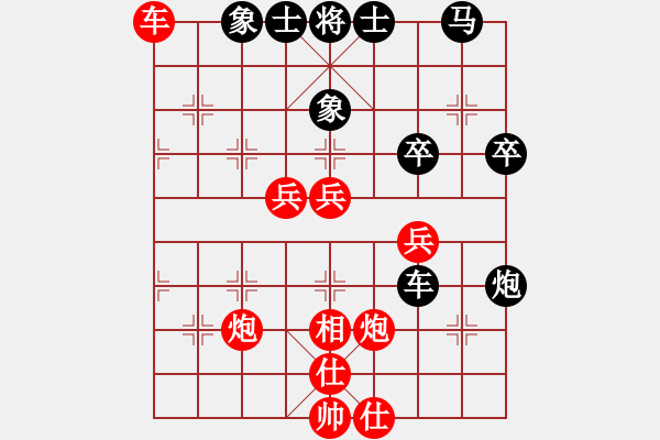 象棋棋谱图片：谢靖 先和 陶汉明 - 步数：50 