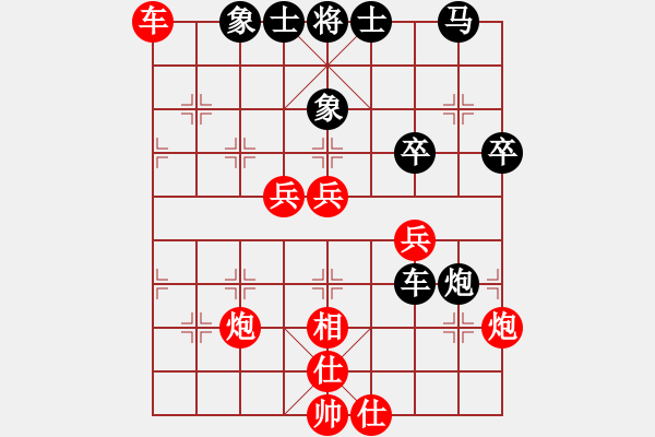 象棋棋譜圖片：謝靖 先和 陶漢明 - 步數(shù)：60 