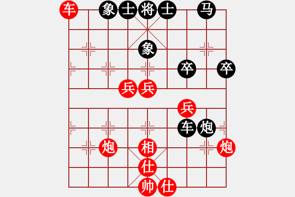 象棋棋谱图片：谢靖 先和 陶汉明 - 步数：64 
