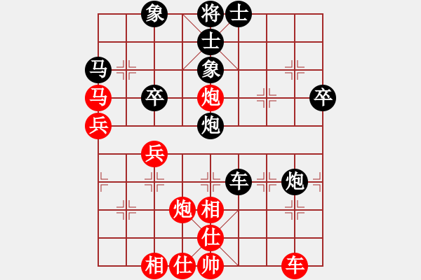 象棋棋譜圖片：妙持先手(4段)-勝-名劍之傳奇(9段) - 步數(shù)：50 