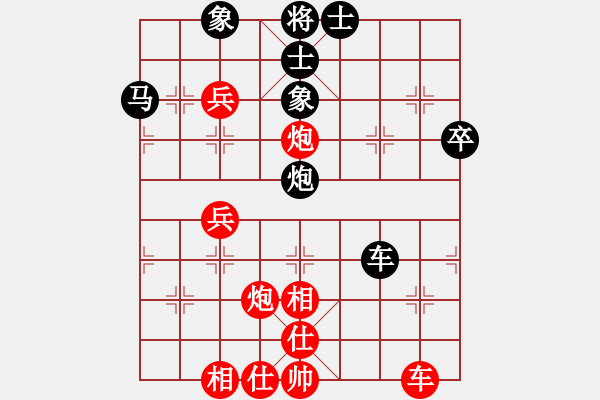 象棋棋譜圖片：妙持先手(4段)-勝-名劍之傳奇(9段) - 步數(shù)：60 