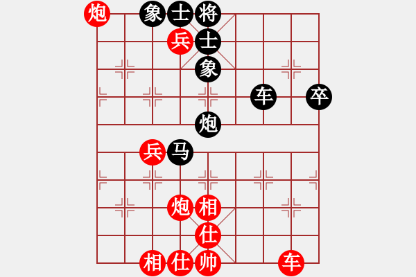 象棋棋譜圖片：妙持先手(4段)-勝-名劍之傳奇(9段) - 步數(shù)：70 