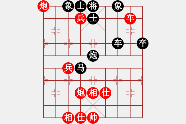 象棋棋譜圖片：妙持先手(4段)-勝-名劍之傳奇(9段) - 步數(shù)：80 