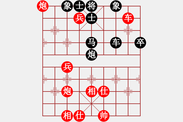 象棋棋譜圖片：妙持先手(4段)-勝-名劍之傳奇(9段) - 步數(shù)：83 