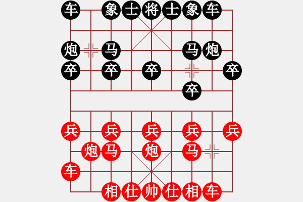 象棋棋譜圖片：2006年迪瀾杯弈天聯(lián)賽第七輪：晨露刀(5r)-和-無(wú)情醫(yī)(9段) - 步數(shù)：10 