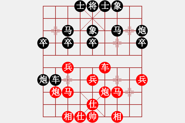 象棋棋譜圖片：2006年迪瀾杯弈天聯(lián)賽第七輪：晨露刀(5r)-和-無(wú)情醫(yī)(9段) - 步數(shù)：30 