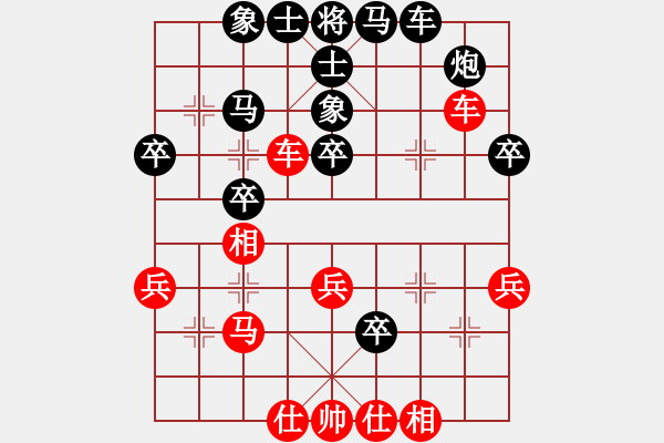 象棋棋譜圖片：莊河野兔棋譜庫：中炮過河車互進七兵對屏風馬平炮兌車急進河口馬（炮八平九）四季江南(7段)-勝-臨朐殺 - 步數(shù)：40 