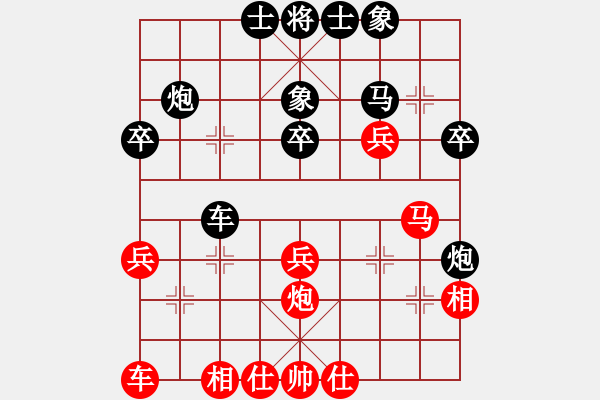 象棋棋谱图片：杨官璘先和胡荣华1963.12.28广州 - 步数：30 