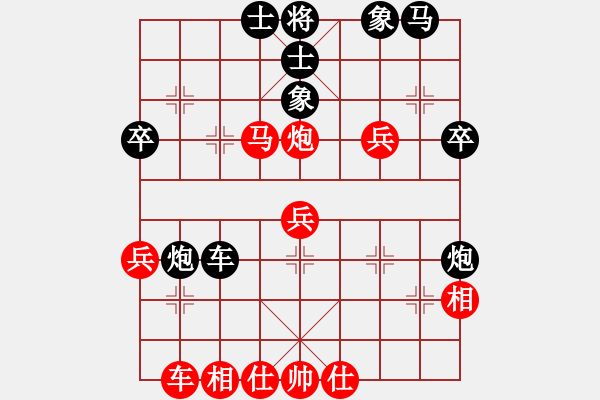 象棋棋谱图片：杨官璘先和胡荣华1963.12.28广州 - 步数：40 