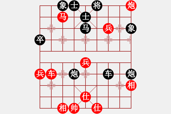 象棋棋谱图片：杨官璘先和胡荣华1963.12.28广州 - 步数：60 