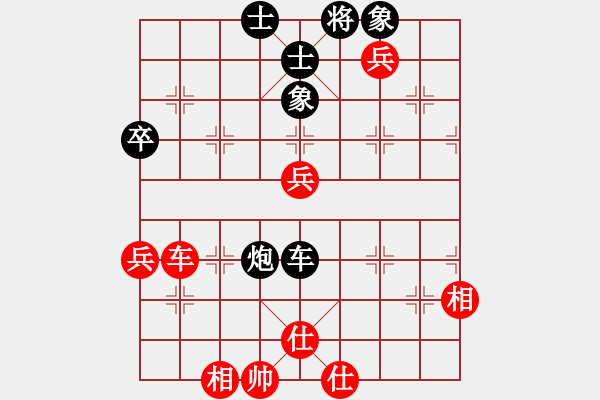 象棋棋谱图片：杨官璘先和胡荣华1963.12.28广州 - 步数：68 