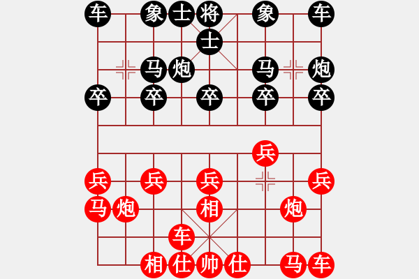 象棋棋譜圖片：俠影萍蹤(5f)-負(fù)-sqlin(9星) - 步數(shù)：10 