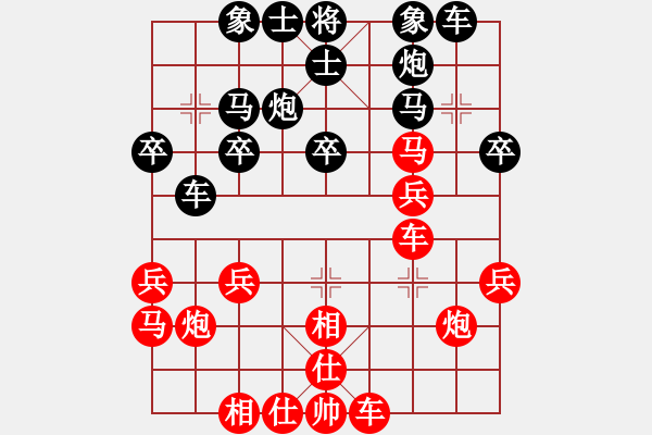 象棋棋譜圖片：俠影萍蹤(5f)-負(fù)-sqlin(9星) - 步數(shù)：30 