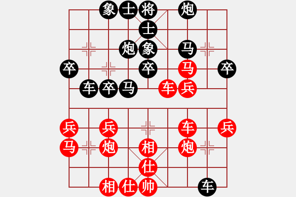 象棋棋譜圖片：俠影萍蹤(5f)-負(fù)-sqlin(9星) - 步數(shù)：40 