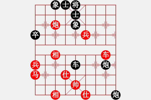 象棋棋譜圖片：俠影萍蹤(5f)-負(fù)-sqlin(9星) - 步數(shù)：70 