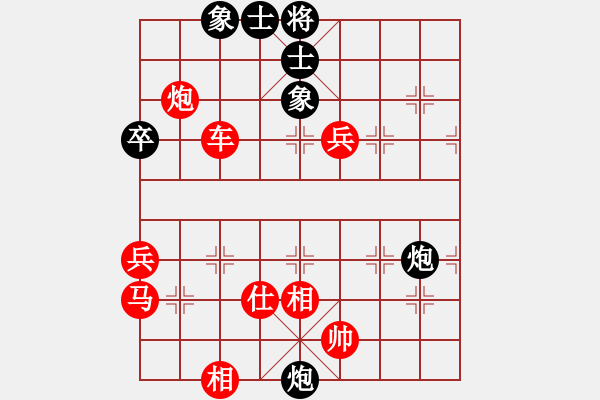 象棋棋譜圖片：俠影萍蹤(5f)-負(fù)-sqlin(9星) - 步數(shù)：80 