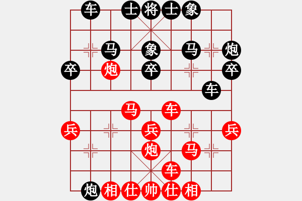 象棋棋谱图片：乱世红颜冰(1弦)-负-风雨楼竹(天罡) - 步数：30 
