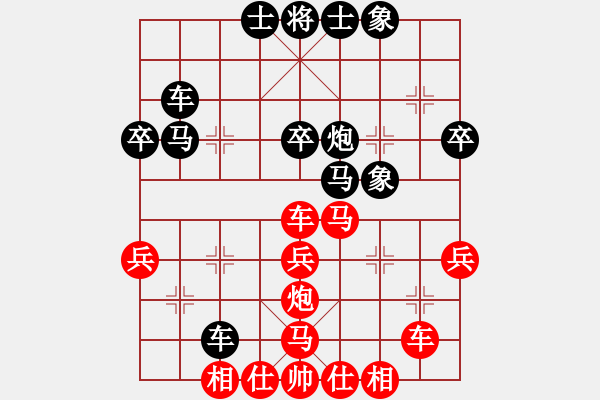 象棋棋谱图片：陈图炯 先和 曹岩磊 - 步数：40 