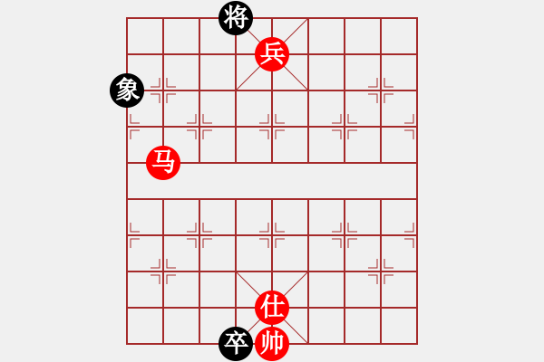 象棋棋譜圖片：棋幻(7段)-勝-兵五退一(9段) - 步數(shù)：140 